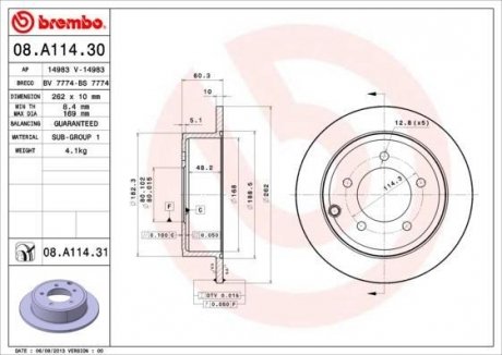 Диск гальмівний BREMBO 08A11431 (фото 1)