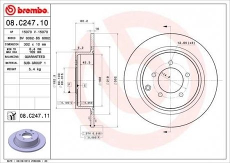 Диск гальмівний BREMBO 08C24711