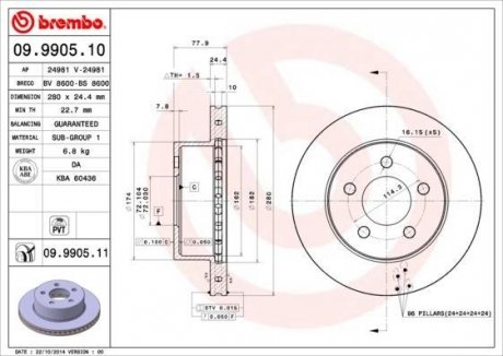 Диск гальмівний BREMBO 09990511