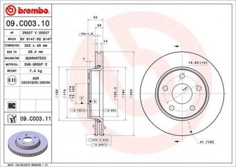 Диск гальмівний BREMBO 09C00311