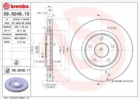 Диск гальмівний BREMBO 09N24811