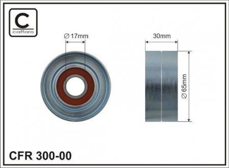 Ролик натяжний CAFFARO 30000