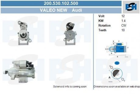 Стартер Audi 1.4 kw CV PSH 200.530.102.500 (фото 1)