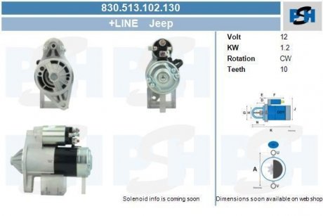 Стартер CV PSH 830513102130