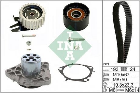 Комплект газорозподільчого механізму INA 530 0561 30