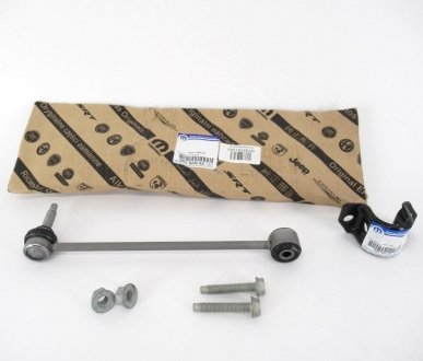 Стійка стабілізатора задня Mopar 68518248AB