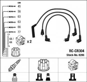 Дроти запалення, набір NGK 8286