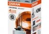 Лампа ксенонова (35W D1S 4300K) OSRAM 66140 (фото 1)