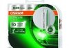 ЛАМПА D3S 42V 35W PK32d-5 DUO XENARC ULTRA LIFE OSRAM 66340ULTHCB (фото 2)