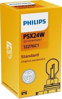 Лампа розжарювання PSX24W 12V 24W PG20/7 HIPERVISION (вир-во) PHILIPS 12276C1