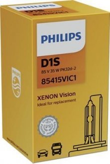 Лампа ксенонова D1S 85V 35W PHILIPS 85415VIC1 (фото 1)