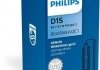 Автолампа ксенонова PHILIPS 85415WHV2C1 (фото 1)