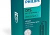 Автолампа ксенонова D1S 85V 35W PK32D-2 / X-TREME VISION GEN2 - НА 150% УВЕЛИЧЕН ПОТОК СВЕТА PHILIPS 85415 XV2 C1 (фото 1)