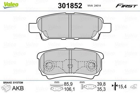 Колодки гальмівні MITSUBISHI T. OUTLANDER 03-/LANCER 08- Valeo 301852