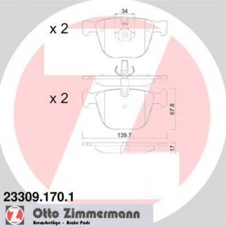 Колодки гальмівні дискові ZIMMERMANN 233091701