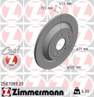 Диск гальмівний ZIMMERMANN 250138920